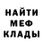 МЕТАДОН кристалл dsrsk