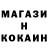 Меф мяу мяу Evgenii Kirin