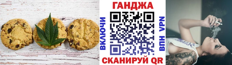 купить наркотики цена Цивильск Cannafood конопля