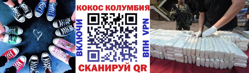 как найти закладки  Цивильск  Кокаин Боливия 