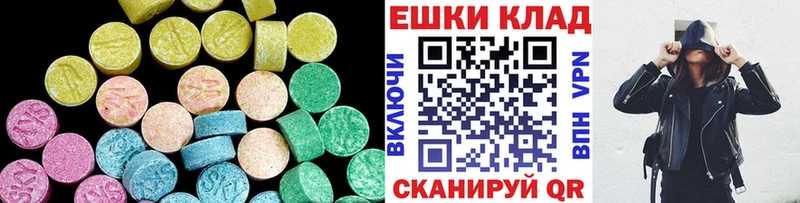 Экстази TESLA  hydra как войти  Цивильск  цена  