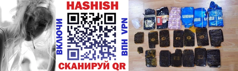 наркошоп  Цивильск  Гашиш hashish 