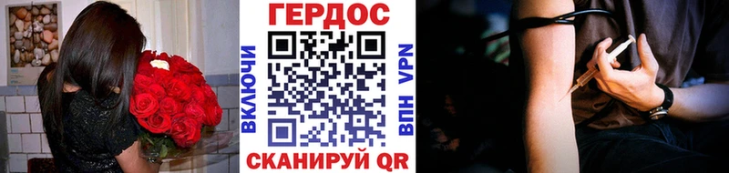 ГЕРОИН VHQ  mega ссылки  Цивильск 
