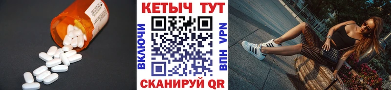 КЕТАМИН VHQ сайты даркнета состав Цивильск