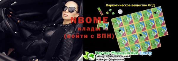 героин Алексин