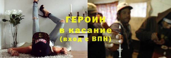 мяу мяу кристалл Михайловка