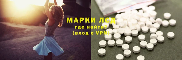 героин Алексин