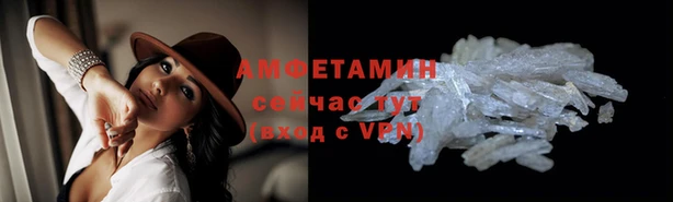 амфетамин Каменногорск