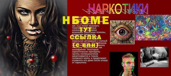героин Алексин