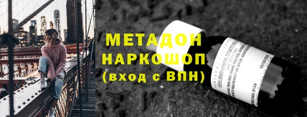 экстази Каменск-Шахтинский