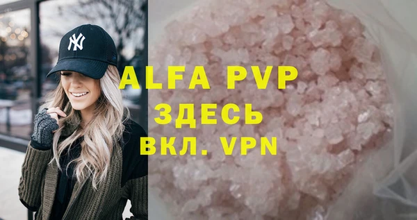шишки Михайлов