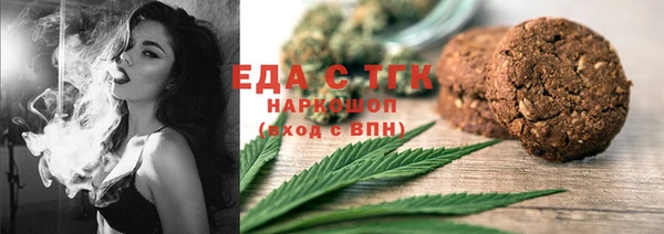 альфа пвп VHQ Алзамай