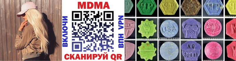 hydra ссылки  Цивильск  MDMA VHQ 