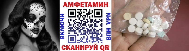 МЕТАМФЕТАМИН Декстрометамфетамин 99.9% Цивильск