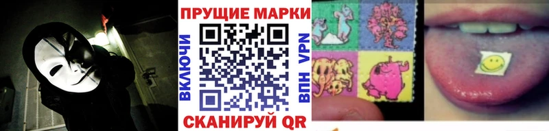 Марки NBOMe 1500мкг  ссылка на мегу зеркало  Цивильск 