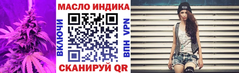 ТГК концентрат  маркетплейс как зайти  Цивильск  цены  