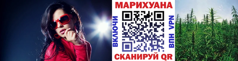 Конопля VHQ  где купить   Цивильск 